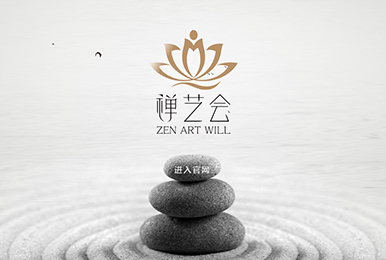 深圳問途品牌設計有限公